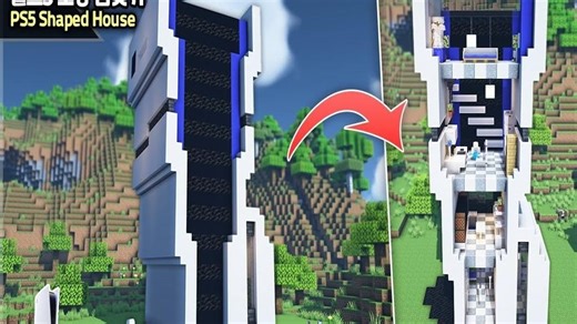 ⛏️Minecraft教程 🎮如何建造PS5 Shaped House🏠