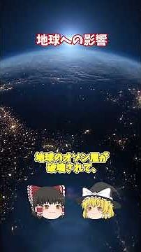【宇宙の謎】宇宙最強の爆発“ガンマ線バースト”の仕組み【ゆっくり解説】 #ゆっくり解説 #宇宙