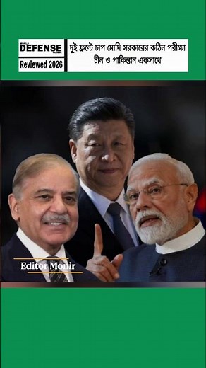 Pressure on Two Fronts: Modi Government Faces Challenges from China and Pakistan