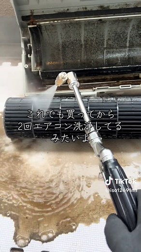 エアコンクリーニングの完全ガイド