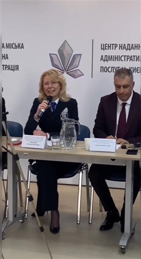 Київський ЦНАП – національний пілотний майданчик CAF | Центр надання адміністративних послуг міста Києва