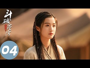 ENG SUB [Battle Through The Heaven] EP04 Xiao Yan successfully found herbs, Academy was in crisis