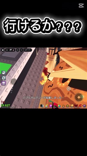 （ブレインロットを盗む)イベント中に詐欺サーバー入ったら新しい変異のシークレット持ってる人沢山居た！(前編)