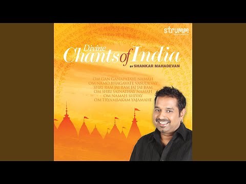 Mahamrityunjay Mantra - Om Tryambakam Yajamahe – 108 Chants