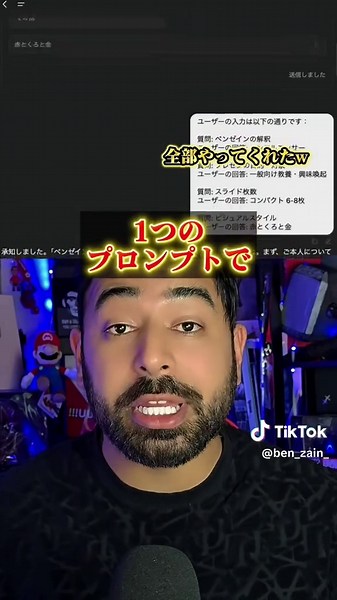 結局、AIってGensparkでいいや ん」ってコメント来てたから、ぶっ ちゃけそうだと思う理由を3つ解説 気になった人は下のリンクから試してみて@genspark_japan AI Slidesもアップデートで使いやす くなったので、これもぜひ! #業務効率 #Genspark #PR #AI #仕事