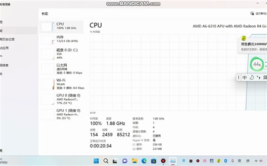 Lenovo G50-45 80E3笔记本运行Windows 11会怎么样