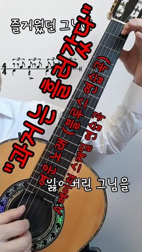 과거는 흘러갔다 / 여 운 노래 ㅣ 블루스 연습곡