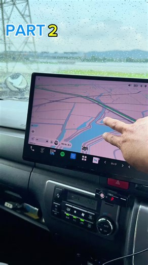 🚐 ハイエースに12.9インチの超大画面ディスプレイオーディオ「ATOTO X10G129E」を取付しました！ ▶ ATOTO X10G129Eの主な特徴 - 12.9インチ大画面（圧倒的な存在感） - Apple CarPlay / Android Auto（無線・有線対応） - 高音質DSP内蔵で音楽体験UP - 画面分割でナビと音楽を同時操作可能 - 前後カメラ入力 / HDMI in & out / USBポート搭載 実際にハイエースに取り付けてみると、運転中の視認性や操作性が大幅に向上。 車中泊やキャンプ、長距離ドライブでも大活躍してくれます。 📍今回のポイント ・「無理じゃない？」と言われがちな12.9インチ → しっかり装着できました！ ・車中泊カスタムとの相性も抜群。 ・大画面ナビ × 車内エンタメで快適さが段違い。 もしこれからATOTOを導入検討されている方は、ぜひ参考にしてみてください。 割引クーポン是非ご利用ください #ATOTO #X10G129E #ハイエース #車中泊 #atotox10