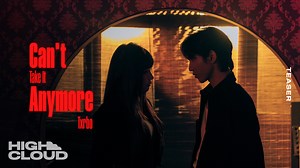 34 reactions · 3 comments | อยู่ด้วยกันได้ไหม … Txrbo - “Can’t Take It Anymore” 12.07.2023 | 7PM YouTube: High Cloud Entertainment Official Teaser : youtu.be/tGD9L9MruN8 #CantTakeItAnymore #Txrbo #HighCloudEnt | High Cloud Entertainment | Facebook