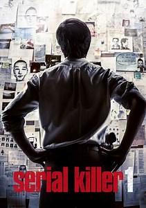 Serial Killer 1 Trailer