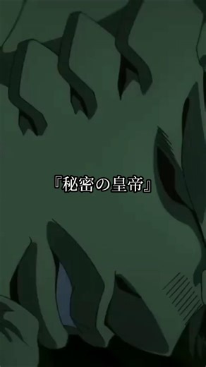 ジョジョ第6部 14の言葉 ── 天国へ行くための秘紋 / JoJo's Bizarre Adventure - The 14 Phrases: The Way to Heaven #shorts