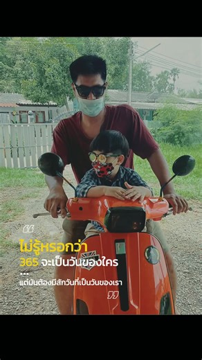 kittikun บน TikTok