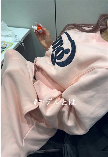 服についたスープのシミ抜き方法｜あいさの日常