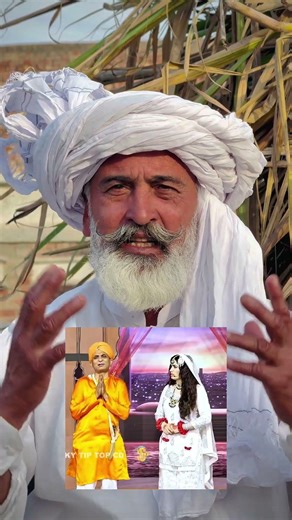 Sikhan layi gatra ek makadas rehat ay.