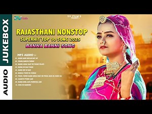 Superhit Banna Banni Song 2025 || Rajasthani Nonstop Top 10 Song 2025 || Marwadi Mp3 Audio Jukebox