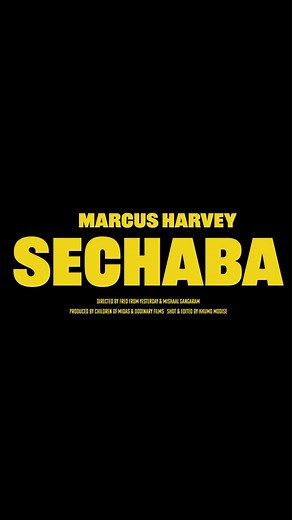 Sechaba Music Video OUT NOW on YouTube Channel