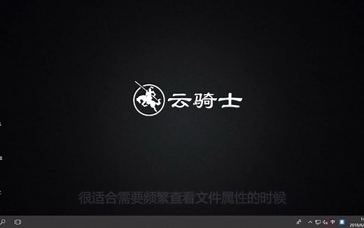 Win10查看文件属性的方法