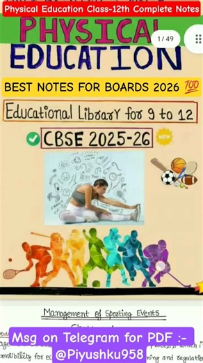 Physical Education Class-12th Best Handwritten Notes for Boards 2026 || PDF Available 🇮🇳 Best Notes💥