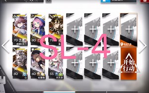 SL-4少人不低配，操作极简