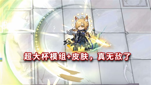 三模玛恩纳 VS 全方舟BOSS，能否重回巅峰！？【明日方舟】