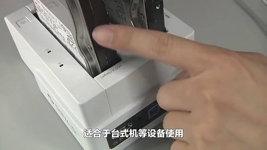 2.5寸硬盘和3.5寸硬盘的区别