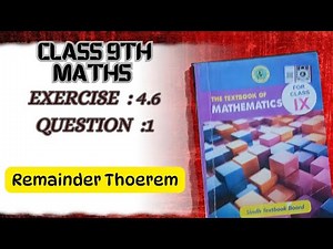 Exercise 4.6 Q.1 Class 9 Maths: Remainder Theorem FULL SOLUTION | Sindh Board
