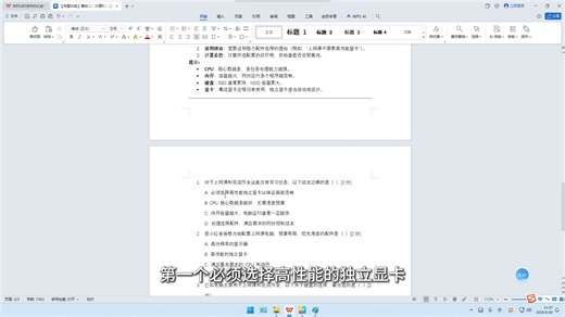 【专题训练】模块二：计算机基础知识
