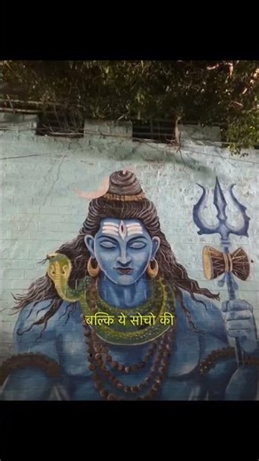 The PAIN of Betrayal🥀 #shorts #mahadev #mahakal #destiny #lifelessons #shiva #bholenath #viral
