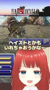 Togeha-san encountered the famous Ultima Weapon. #ff #ff6 #ff6pixelremaster #finalfantasy #clip #...