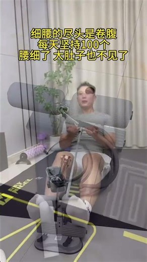 Trim Your Waist: Skip These Exercises