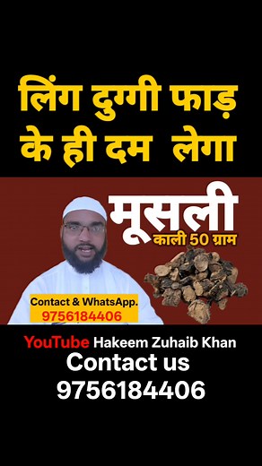 Liquid Metal molding #liquid #metal #iron #metalliquid #acidliquid #mold #molding #shape #funny #funnymomment #fyp | Hakeem Zuhaib Khan