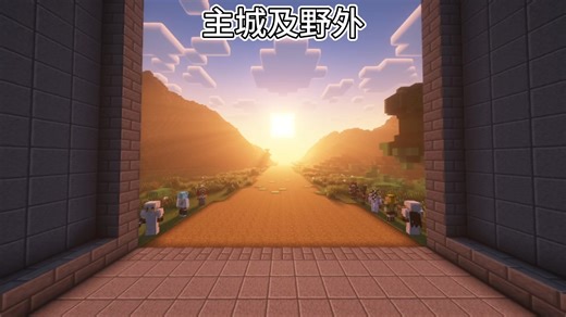 寒假必玩原创RPG服务器招人！福利众多服主友好！