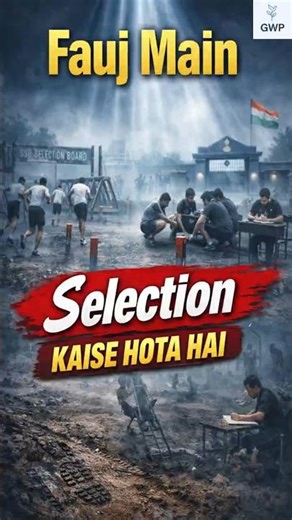 𝐅𝐚𝐮𝐣 𝐦𝐚𝐢𝐧 𝐒𝐞𝐥𝐞𝐜𝐭𝐢𝐨𝐧 𝐤𝐚𝐢𝐬𝐞 𝐡𝐨𝐭𝐚 𝐡𝐚𝐢?