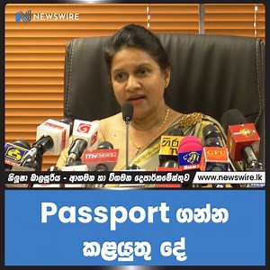 9.3K views · 52 reactions | How to obtain a passport under the new Online system? Immigration Department explains process | Newswire | Facebook