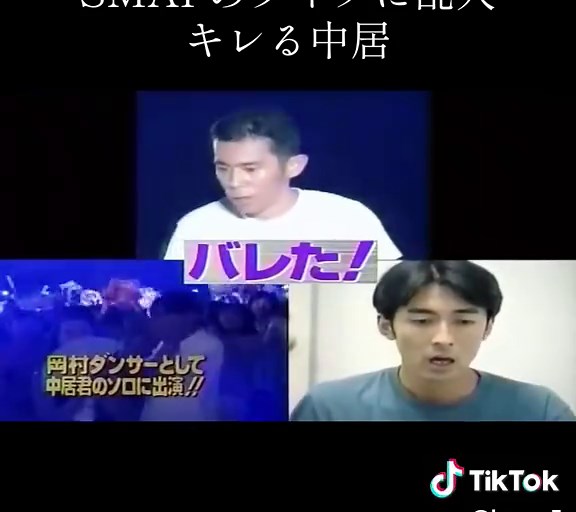 SMAPのライブに乱入！キレる中居のダンスパフォーマンスに注目