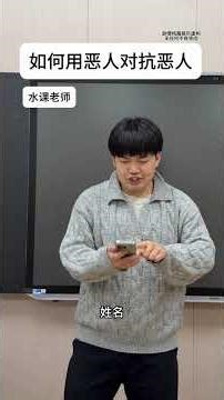 Wicked vs. Wicked: College Pranks Battle Unleashed