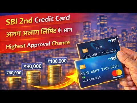 SBI Ka 2nd Credit Card New Limit ke sath Approved Mila 🎉 | SBI 2nd Credit Card Apply