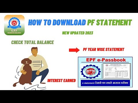 How to download pf statement | PF statement download | download pf statement | PF passbook download