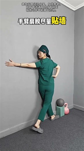 Static stretching movements for the back and waist #Stretching#Relax the waist#Open your s