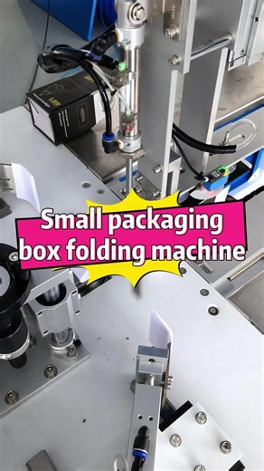 Small packaging box folding machine#packagingmachine #packingmachine #boxfoldingmachine #Cartoningmachine#foldingmachine