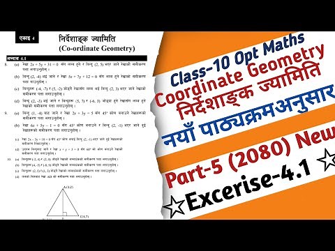 05 | Class-10 Opt Maths Co-ordinate Geometry:(निर्देशाङ्क ज्यामिती) |Exercise 4.1 Solution| New 2080