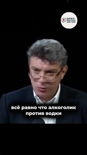 Corruption in Russia forever - Nemtsov 2014