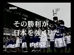 日本代表 キリンCM 2006