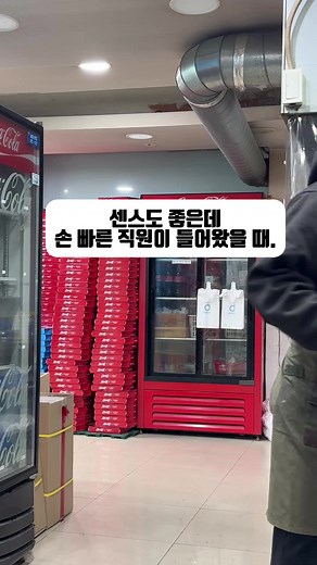 반올림피자 천호점에서 맛있는 피자를 만나다