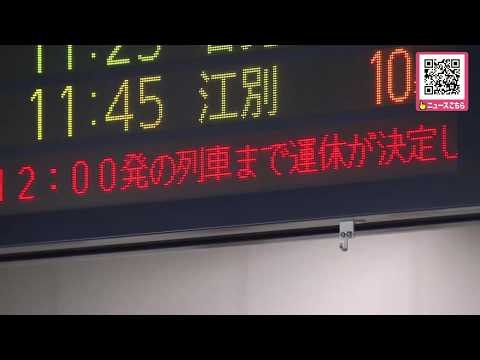 JR Hokkaido Suspends Hakodate Line Service Between Takikawa and Asahikawa Stations: 34 Trains Can...