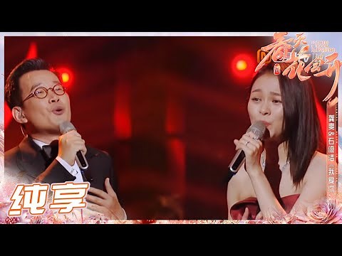 EP12纯享精华版《春天花会开》Flowers Bloom in Spring EP12丨MangoTV