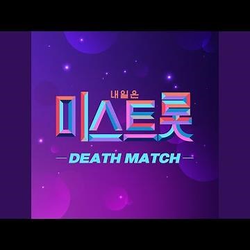 짠짜라 (짠짜라)