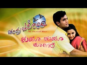 Kuhu Kuhoo Kogile Song| Chandra Chakori | Sri Murali |Priya Pereira |SA Rajkumar|Hariharan| Chithra