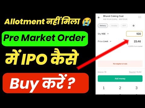 Pre Market IPO Buy Order in Groww | How to Buy IPO in Pre Market Order