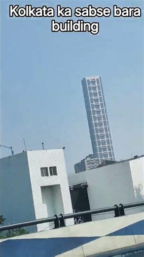 #kolkata ka sabse bra building 🏫🏢#kolkataview#trending#youtubeshorts#videoviral